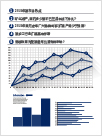 中国镍产业链常规报告
